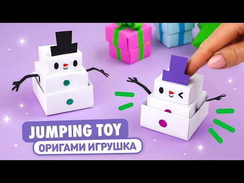 Origami Paper Jumping Snowman | DIY Fidget Christmas toy