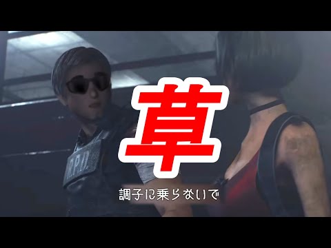 楽勝！と言いながら楽勝で死んだまする君ｗｗｗ【バイオRE:2】