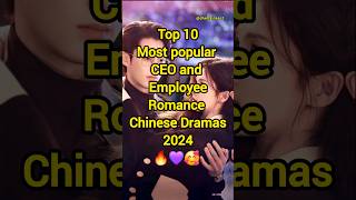 Top 10 Most Popular CEO and Employee Romance Chinese Dramas 2024 🔥🥰💕 #shorts #facts #fyp #newcdrama