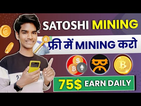 Satoshi Mining App | Satoshi Mining App Complete Details Guide | Free Crypto Mining App Airdrop