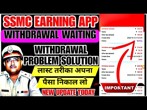 ssmc withdrawal problem | ssmc app withdrawal problem | ssmc app withdrawal problem Solve