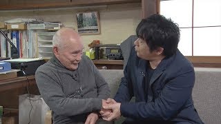 【ASKA書きおろし詩集】谷川俊太郎×ASKA 奇跡の対談