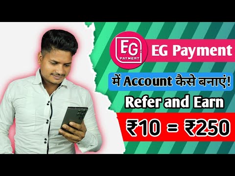 Eg Payment App Me Account Kaise Banaye | Eg Payment App Me Id Kaise Banaye