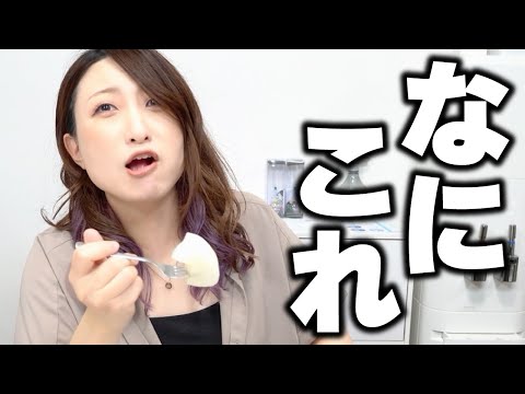 【衝撃‼️】なにこれ‼️ 凄すぎて意味わからない‼️