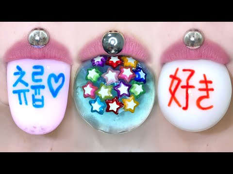 ASMR KISS JELLY STAR BEADS PUDDING KOREAN JAPANESE WORDS PUDDING MUKBANG 키스젤리 好き푸딩 비즈 먹방