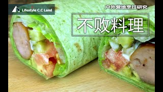 不敗露營料理 這樣吃美滋滋！不用深厚功底的美食-營地烹飪研究分享