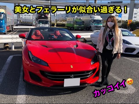 美女とフェラーリが似合い過ぎる^_−☆