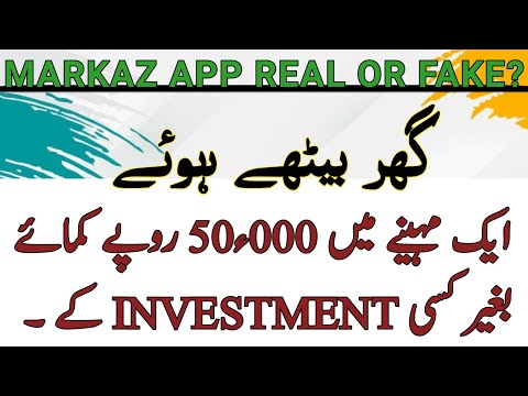 Markaz app earn money | Markaz AppReal Or Fake | wattoo tech | part 2