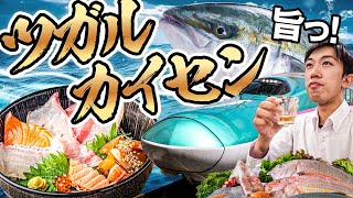 【青森＆函館】北海道新幹線で行く海鮮食べまくり旅行