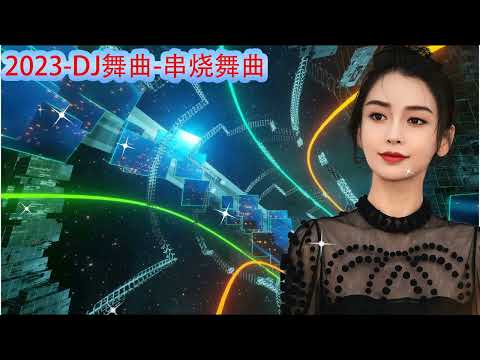 聚仔国粤语音乐贺元旦兔年大吉清风独家串烧