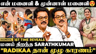 "Divorce & Broken Marriage 💔 இப்பயும் Radikaa & முதல் மனைவி Family ஒண்ணாதான் இருக்கோம்"- Sarathkumar