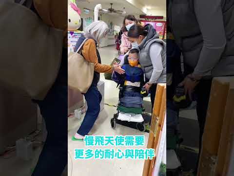 淨心淨力 讓愛延續｜苗栗縣幼安教養院 走訪記錄