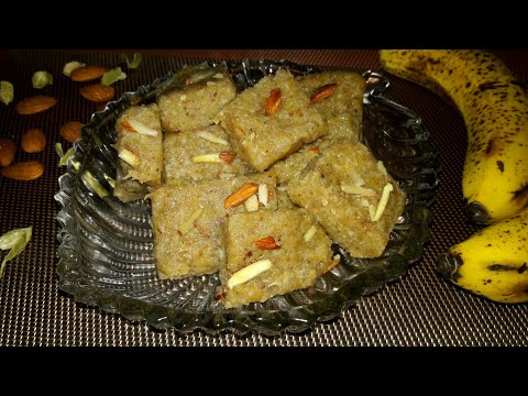 How to use ripe banana | How to make banana barfi or fudge | केले कि बर्फी