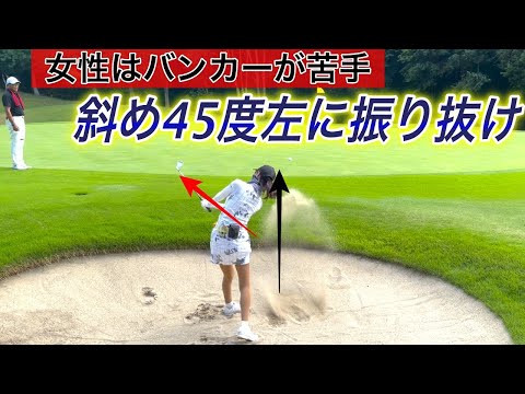 女性でもスピンショットが打てる❗️ボールはピン方向へ😳😳😳【秋田レッスン】