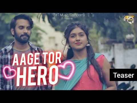 Aage tor hero - Teaser | Jagesh Verma & Renu Sahu | Nishant Dewangan & Bhima Banjare | Cg song |