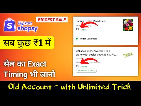 🔥 shopsy 1 rs sale | shopsy 1 rs sale today time | shopsy 1 rs unlimited trick | free shopping 2023