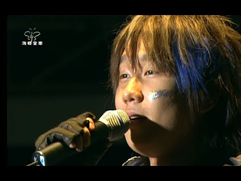 【Live'06】林俊杰《一千年以后》心跳乱了节奏~