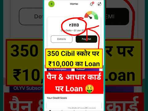 Loan app fast approval 2024 bad cibil score | instant loan app | best loan app | new loan app