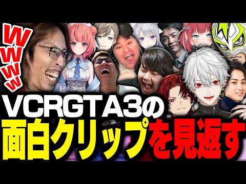 VCRGTA3の面白クリップを見るSHAKA