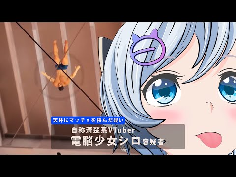 【速報】アップランドより6名のVTuberさんが電撃デビュー！デビュー６年弱の電脳少女シロさんは今、何を想う・・・？！