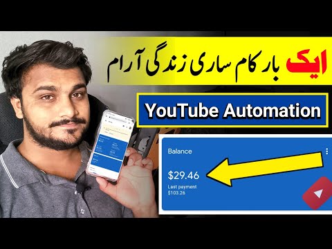 Wildlife Animals Automation Earning | 8000$ just uploading animals videos on YouTube