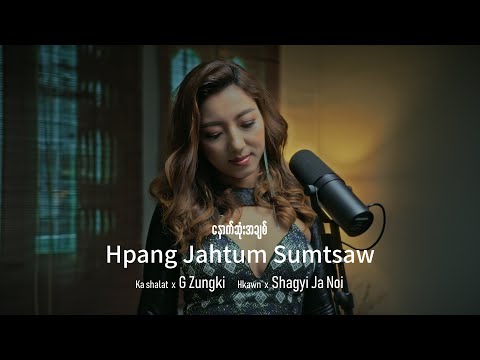 Hpang Jahtum Sumtsaw (နောက်ဆုံးချစ်သူ) - Shagyi Ja Noi