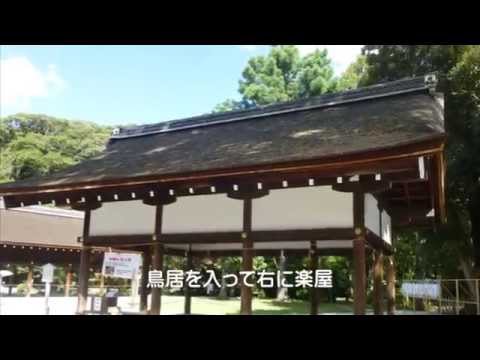 上賀茂神社