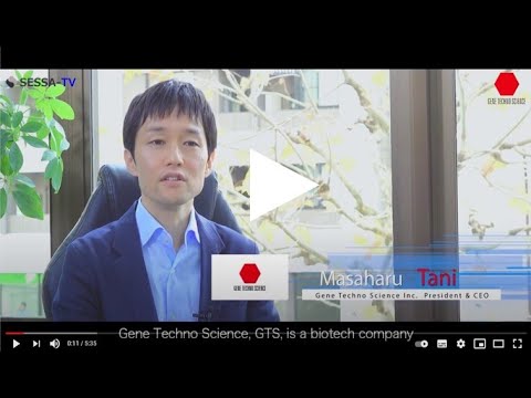 Gene Techno Science | 4584 JP, CEO Interview