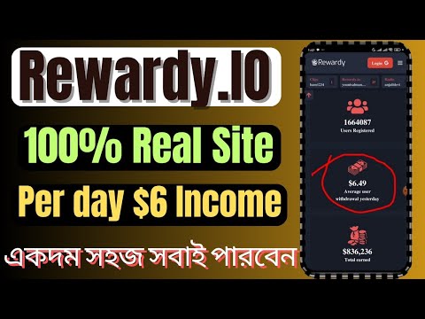 প্রতিদিন ৫০০-৬০০ টাকা ইনকাম | Passive Income 2024 | Make Money Online | Earn Money | 100% Real Site