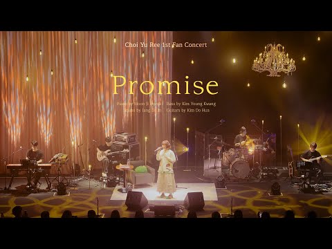 Choi Yu Ree - Promise (Queen of Tears OST) (Live from Fan Concert)