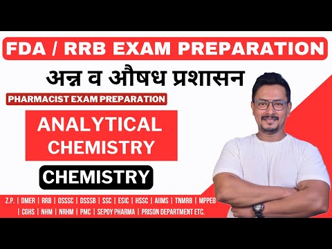 ANALYTICAL CHEMISTRY / FDA EXAM PREPARATION / RRB PHARMACIST EXAM PREPARATION / ANALYTICAL CHEMIST