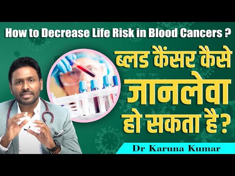 How to Reduce Life Risk in Blood Cancers | Infection and Sepsis | Early Treatment | Dr Karuna Kumar