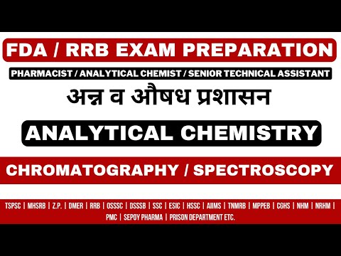 ANALYTICAL CHEMISTRY / FDA EXAM PREPARATION / INSTRUMENTAL CHEMISTRY / SPECTROSCOPY / CHROMATOGRAPHY