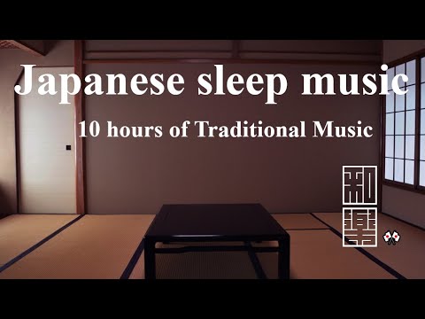 Japanese sleep music🌸 10 hours of Calm and peaceful traditional music🎌.