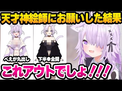 【ホロライブ】天才神絵師リスナーによる新衣装予想が色々とエッすぎて驚くおかゆまとめ【切り抜き】