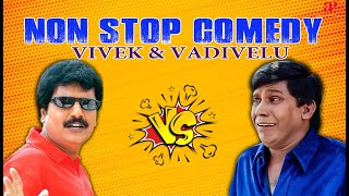 Vadivelu & Vivek Non Stop Comedy | Madhu | En Purushan Kuzhandhai Maadhiri | Tamil Comedy Scenes