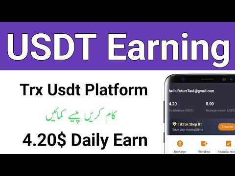 Trusted Usdt Earning Site in Pakistan 2024 - How to Earn Money Online in Pakistan - Earn $1.68 Today