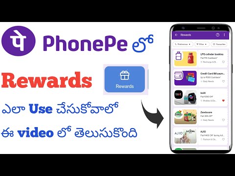 How to use Phonepe Rewards telugu||Cashback,offers