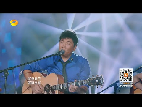 I Am A Singer S3 ep8 我是歌手3 第三季 第8期 2015-02-20  孙楠《执迷不悔》 HD 单曲版 Singles Song