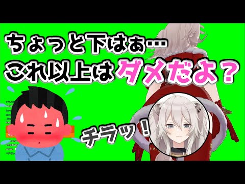 【ホロライブ切り抜き】ぷちお披露目で意外にもサービスしてくれるししろん【獅白ぼたん】