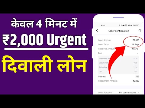 ✅ 2000 Urgent Loan | 💯 emergency loan needed today | 💲 loan app fast approval | 5000 Rupee Loan