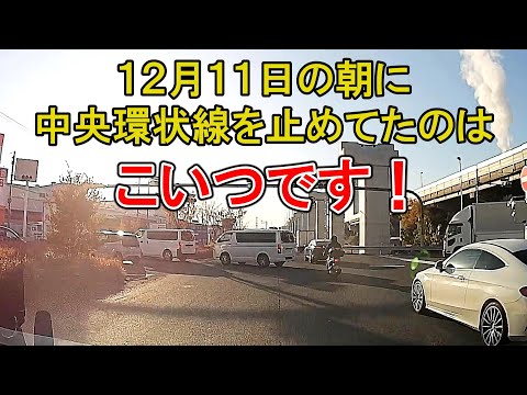 【ドラレコ】大渋滞を引き起こしたハイエース！