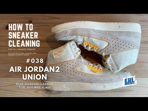 【スニーカークリーニング】Union × Nike AIR JORDAN2【How To Cleaning】