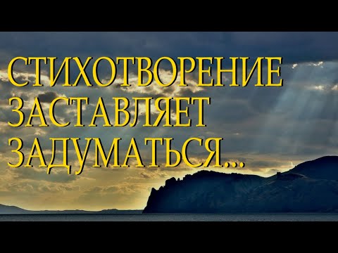 Сильный стих "Торопитесь любить" Марина Шуршакова Читает Леонид Юдин