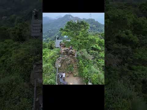 登上土城區天上山，俯瞰台北城市美景！絕美航拍影片盡在此！ #小百岳 #travel #登山 #新北市 #123 #mt #健行 #hiking #automobile #travel #新北市