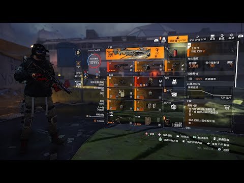 全境封鎖2-這是我最喜歡用來單刷，又兼具火力的半坦套裝😎-Tom Clancy's The Division 2