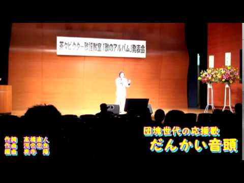 2014茶々歌謡教室発表会