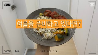 리뷰 좋은 다이어트 도시락 추천 I 하나만 사도 무료배송!