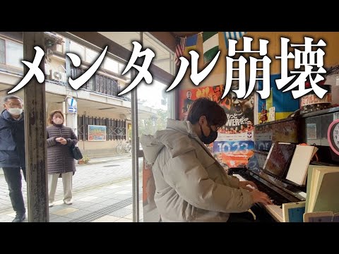 【衝撃結末】20万人登録ピアノYouTuber声かけられるまで弾き続けた結果！？【ストリートピアノin新潟】