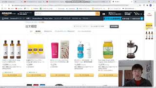 ポイントサイトモッピー経由でアマゾンの買い物～グラスフェッドギーとMCTオイル編～